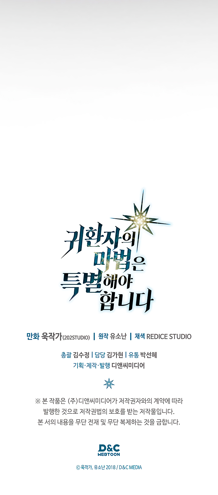 Read A Returner's Magic Should Be Special Español Manga Online