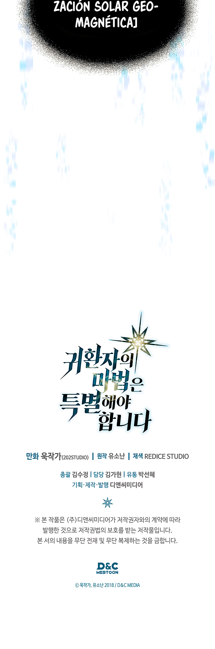 Read A Returner's Magic Should Be Special Español Manga Online