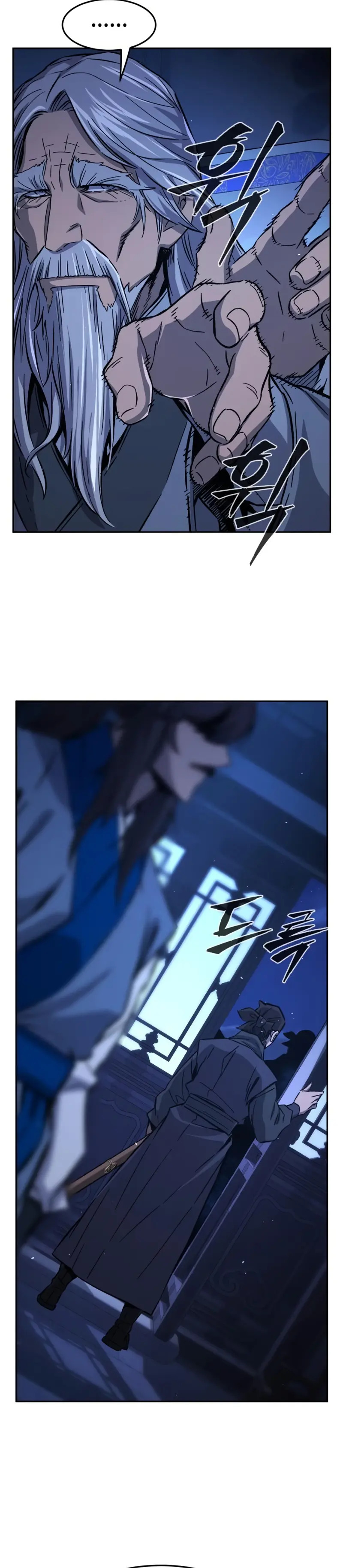 Read Absolute Sword Sense Español Manga Online