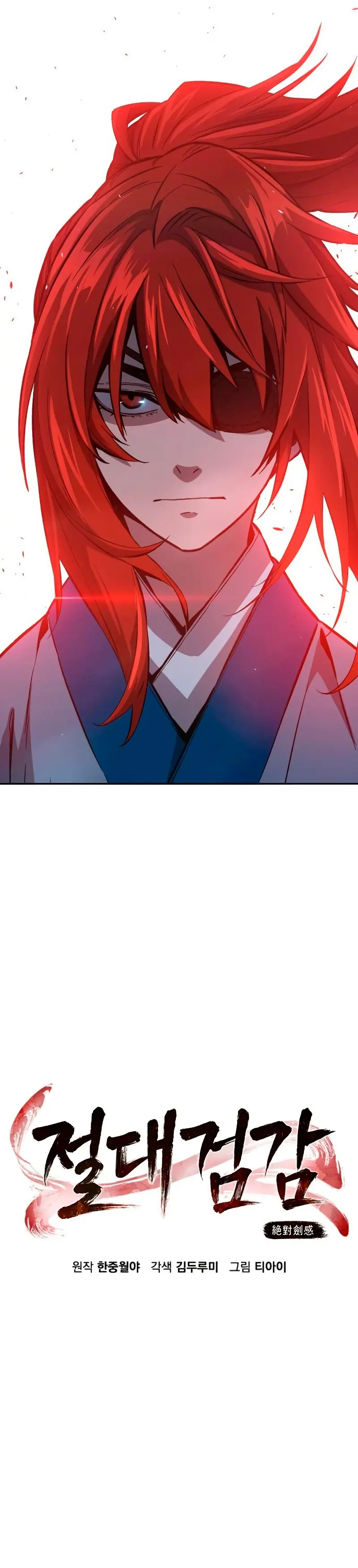 Read Absolute Sword Sense Español Manga Online