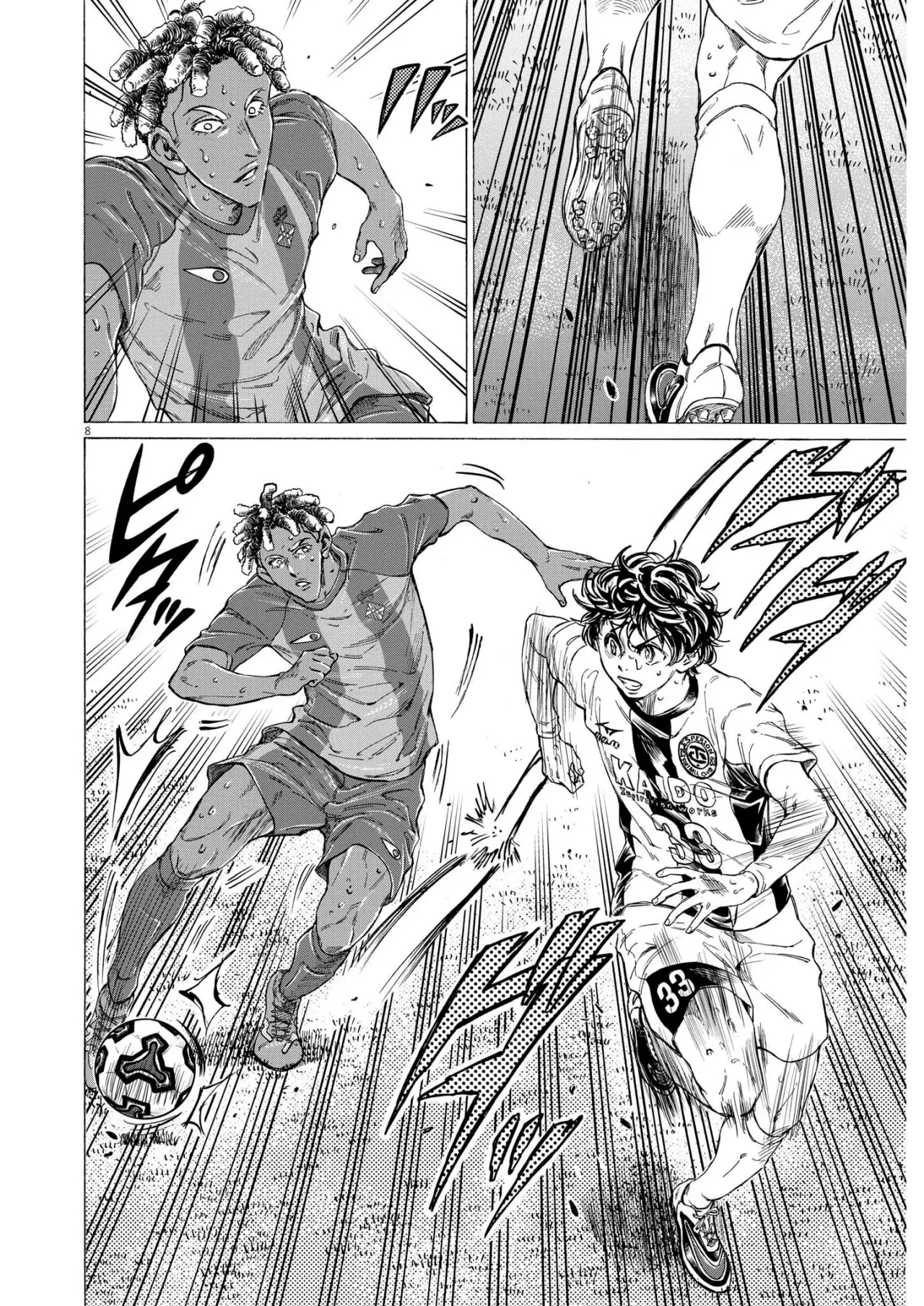 Read Ao ashi Español Manga Online