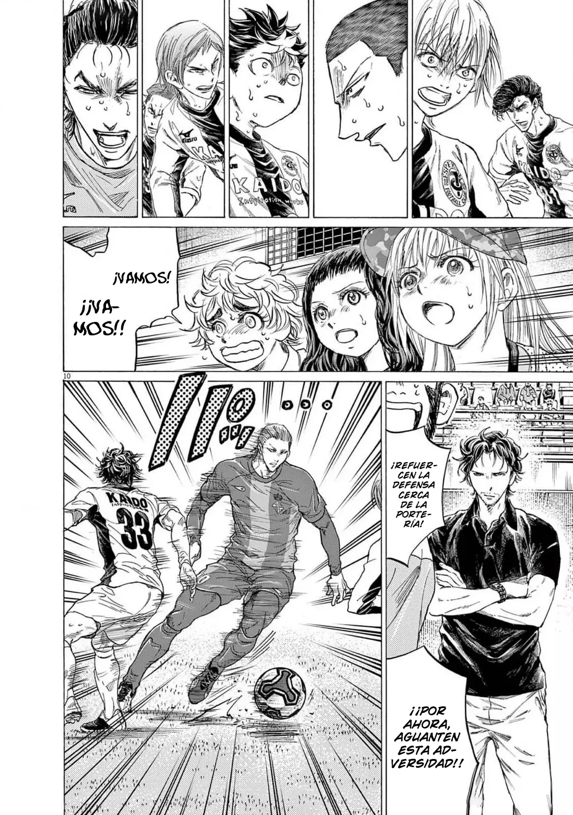 Read Ao ashi Español Manga Online