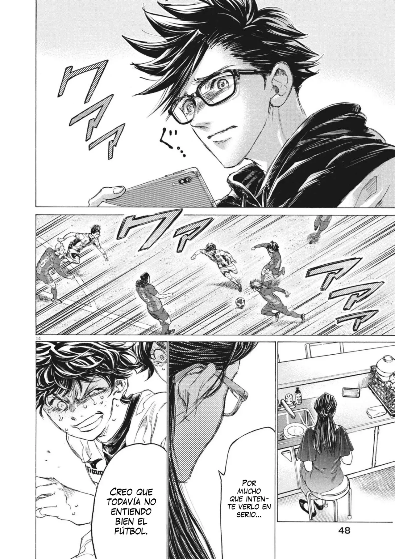 Read Ao ashi Español Manga Online