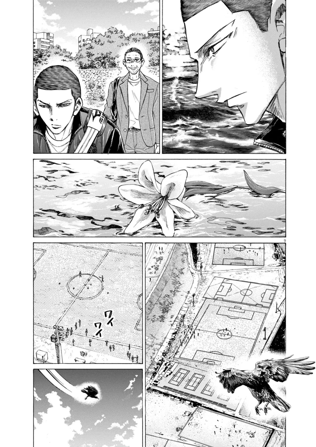 Read Ao ashi Español Manga Online