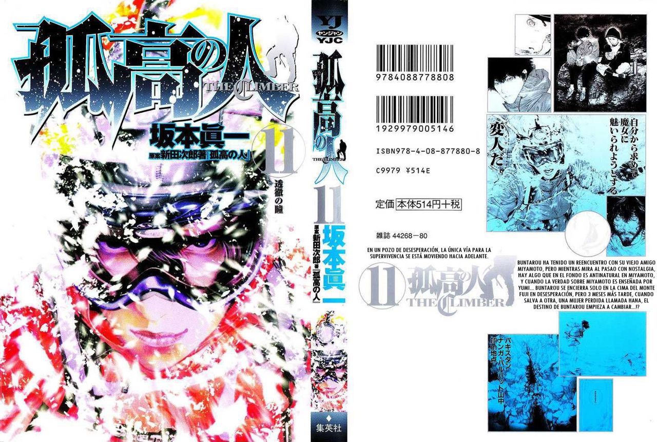 Read Ascension The Climber Español Manga Online