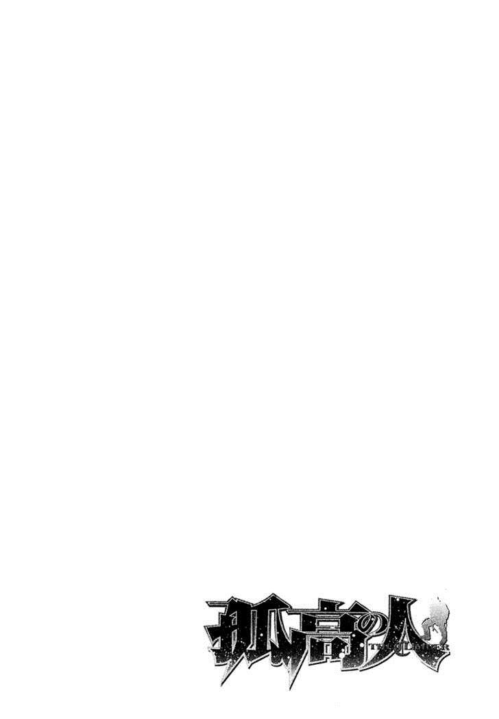 Read Ascension The Climber Español Manga Online