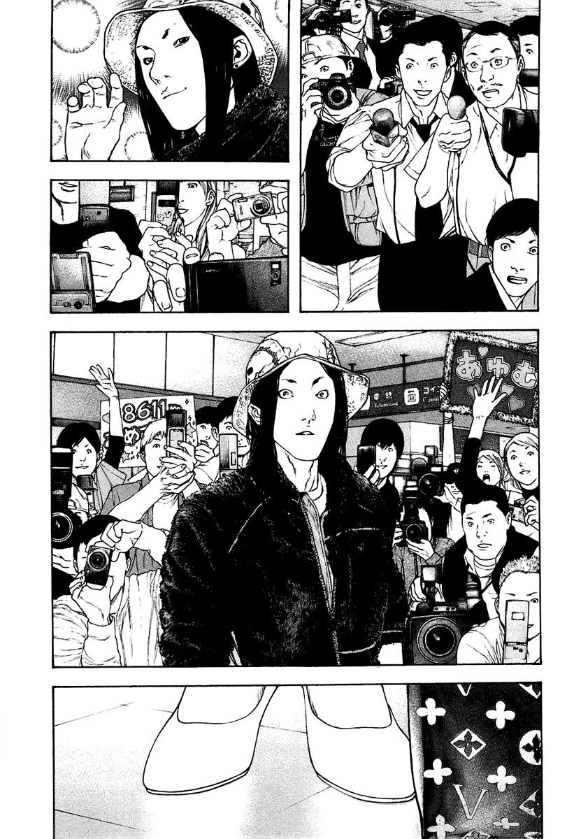 Read Ascension The Climber Español Manga Online