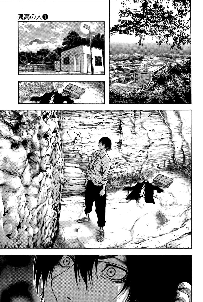 Read Ascension The Climber Español Manga Online