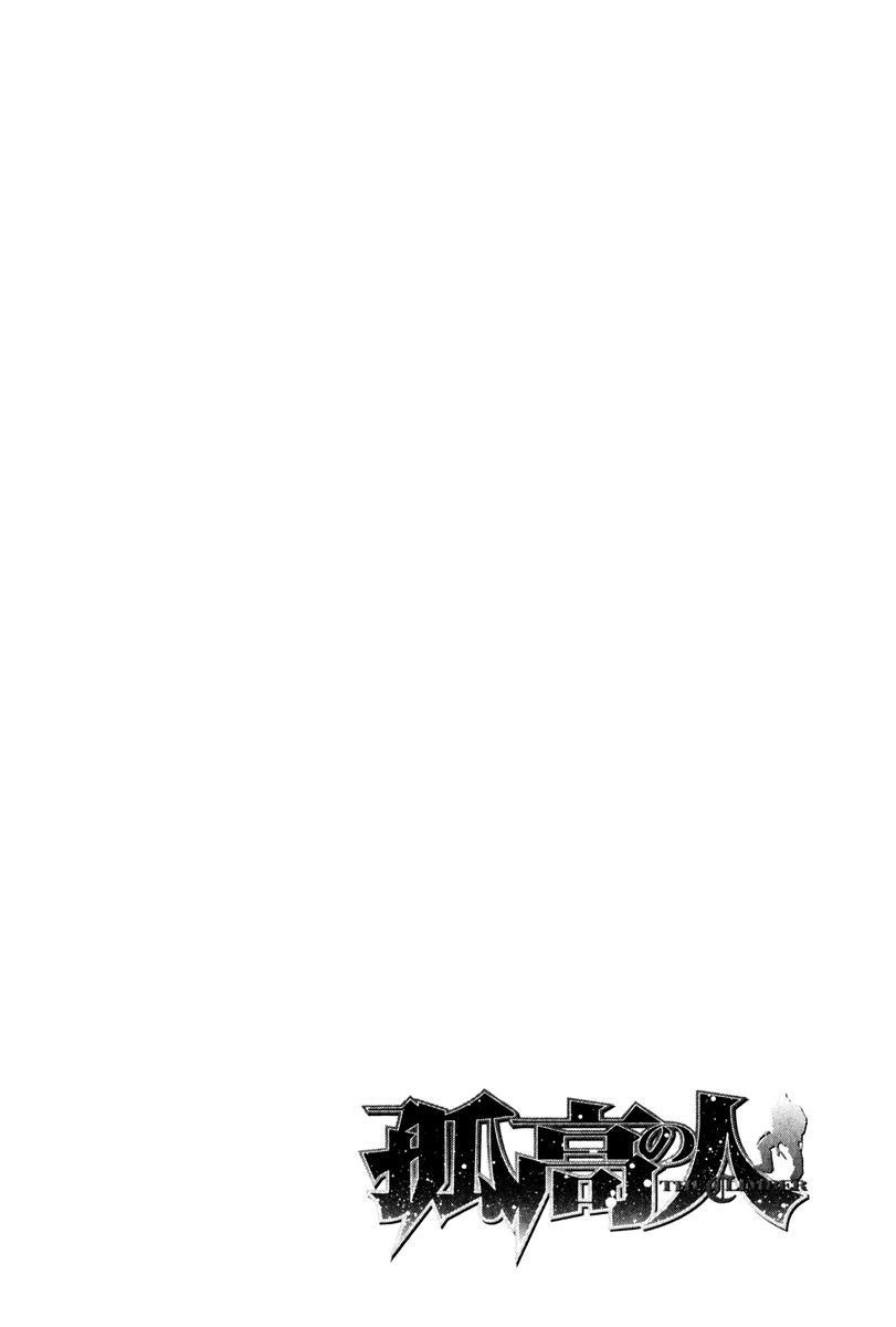 Read Ascension The Climber Español Manga Online