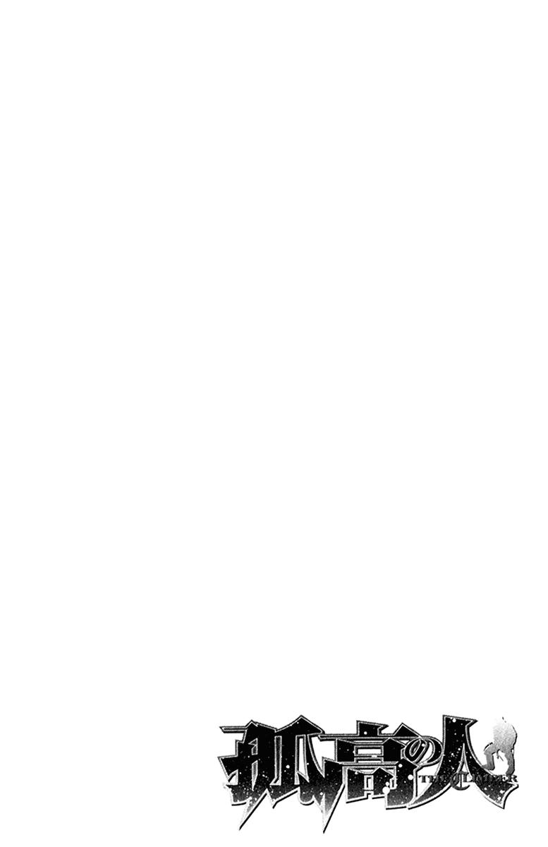 Read Ascension The Climber Español Manga Online