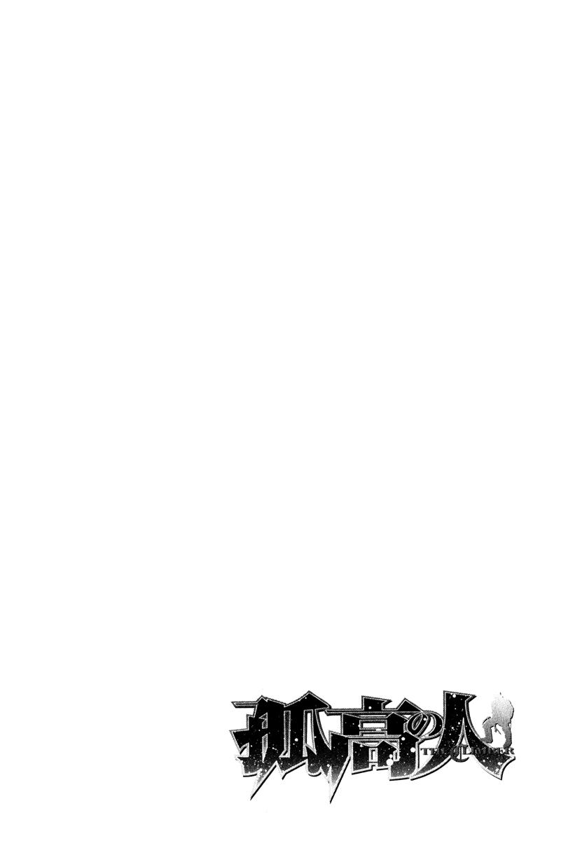 Read Ascension The Climber Español Manga Online