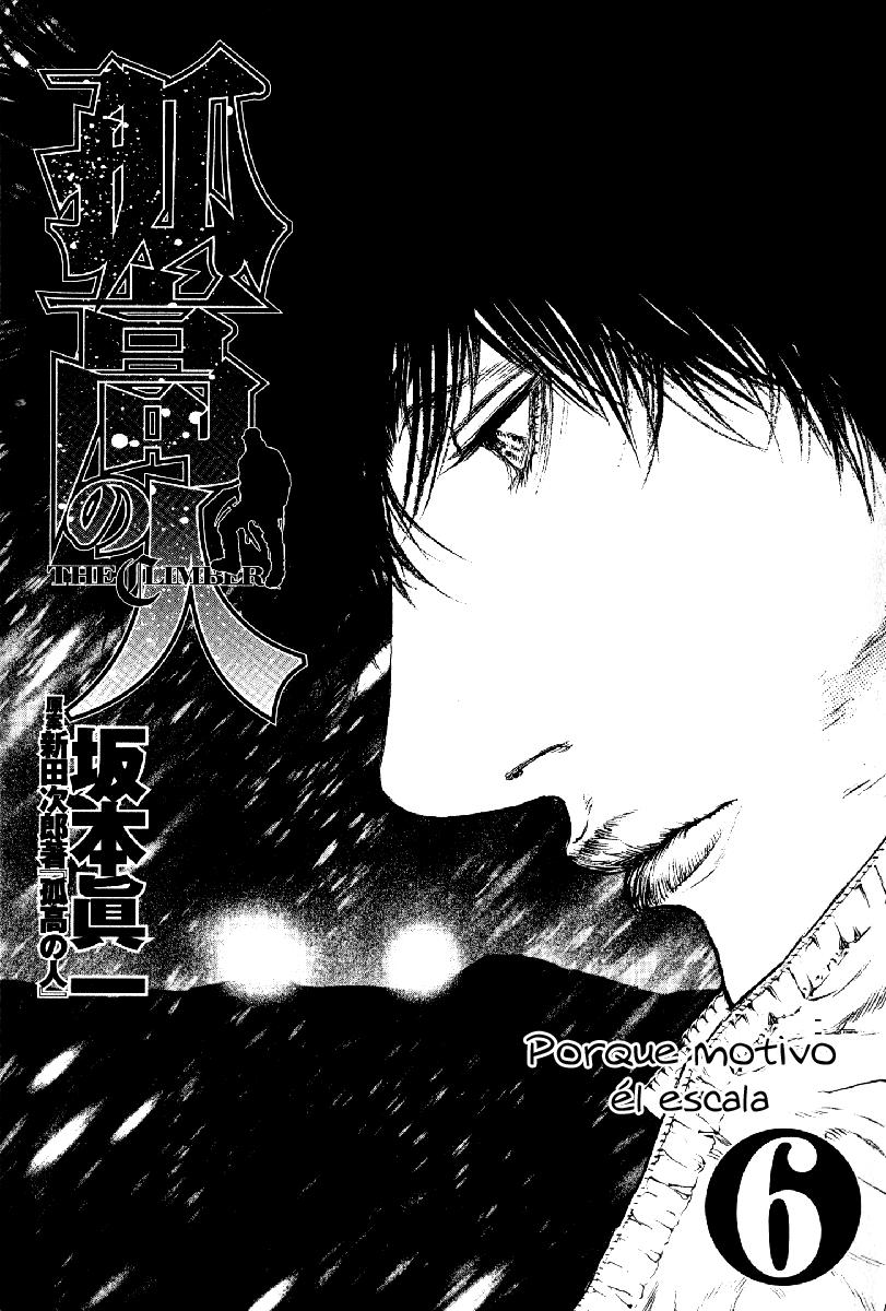 Read Ascension The Climber Español Manga Online