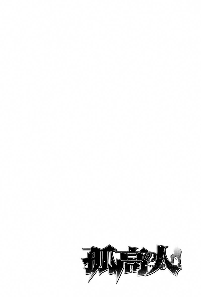 Read Ascension The Climber Español Manga Online