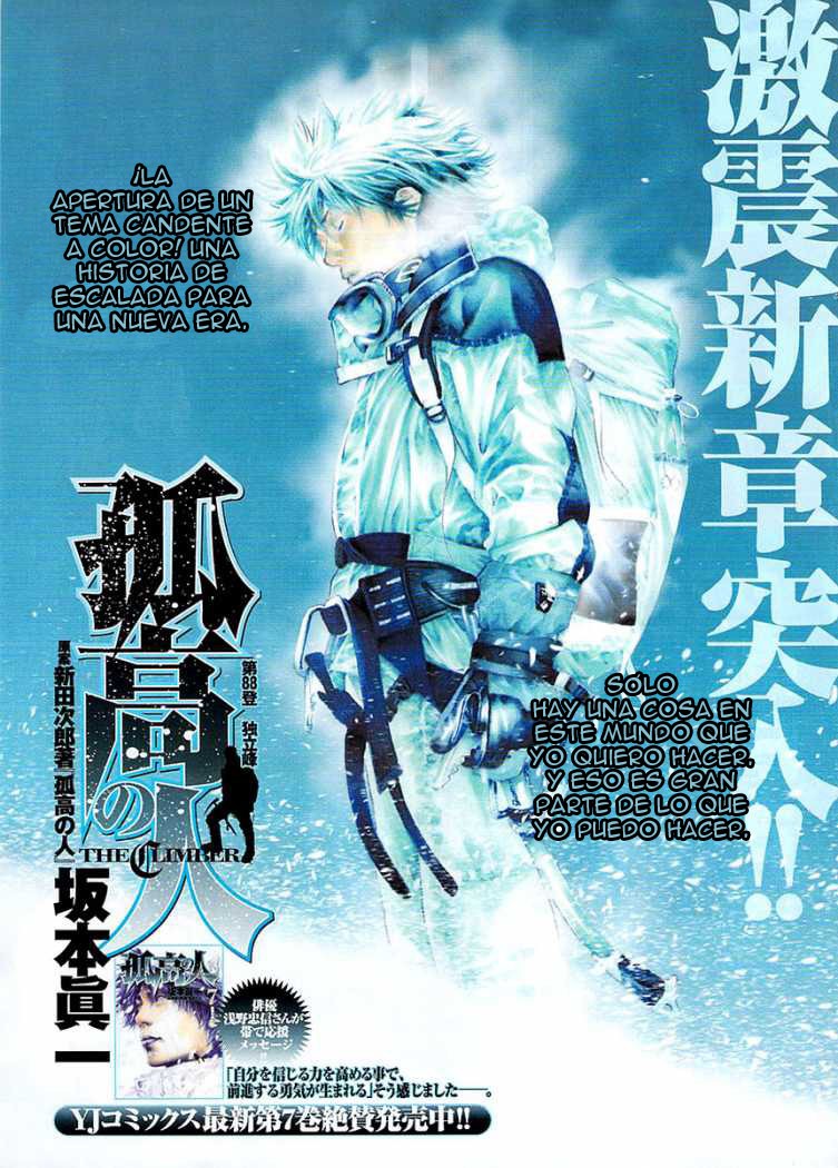Read Ascension The Climber Español Manga Online