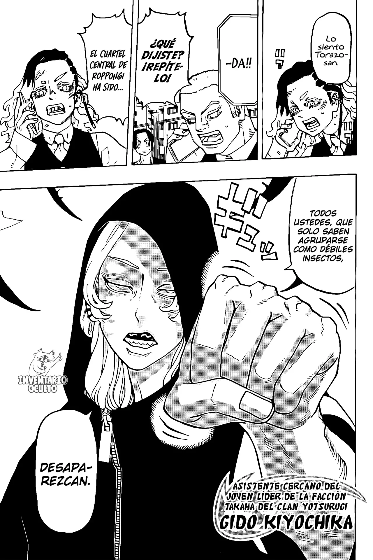 Read Astro Royale Español Manga Online