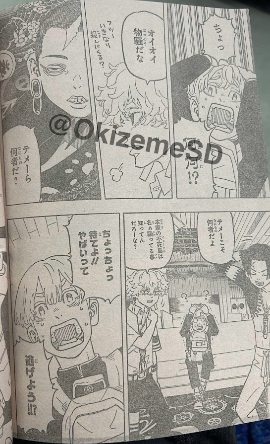 Read Astro Royale Español Manga Online