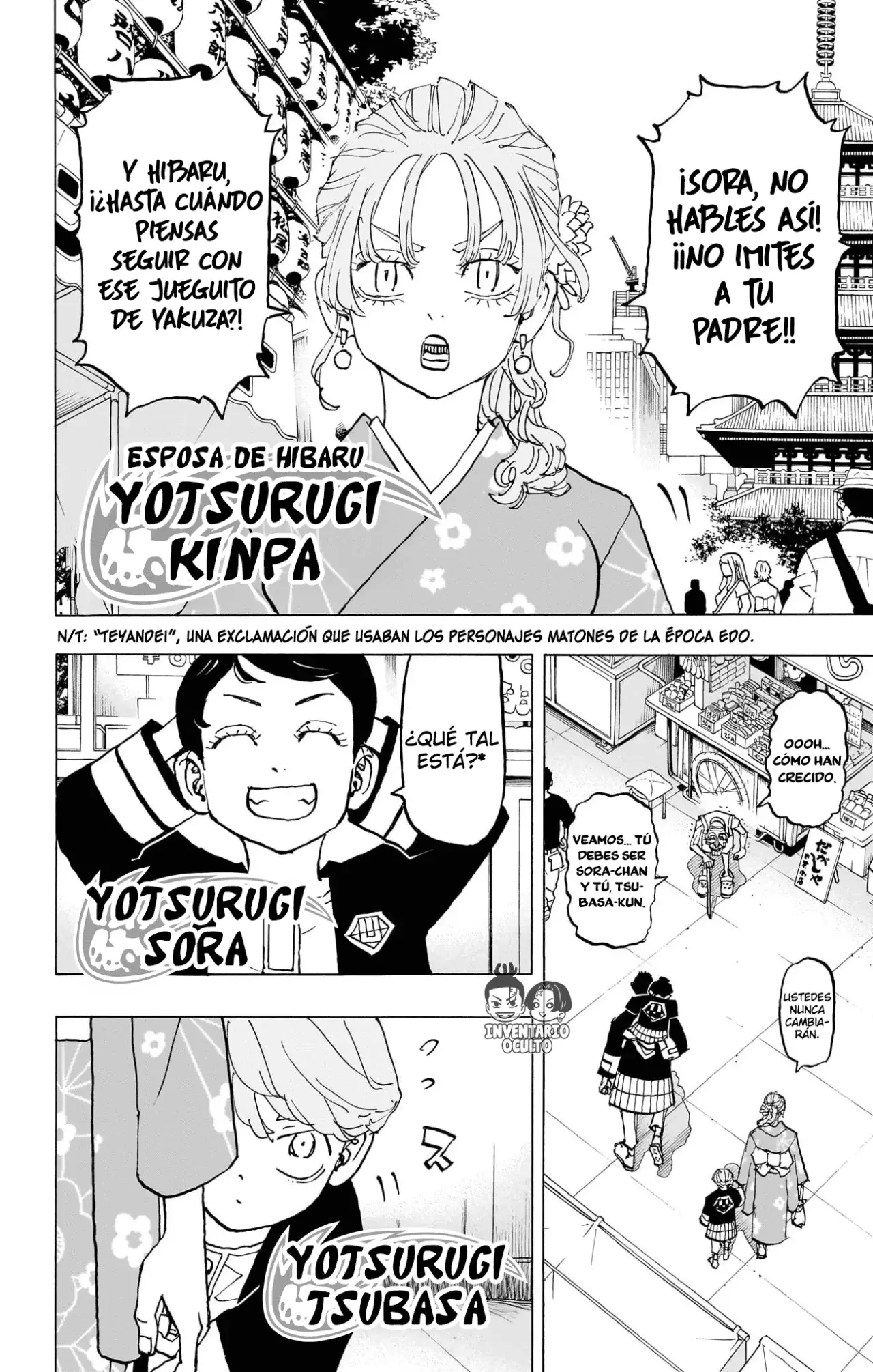 Read Astro Royale Español Manga Online