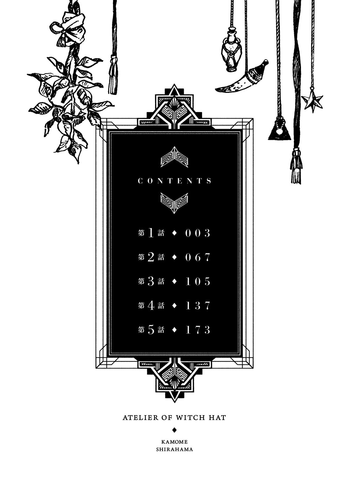 Read Atelier of Witch Hat Español Manga Online