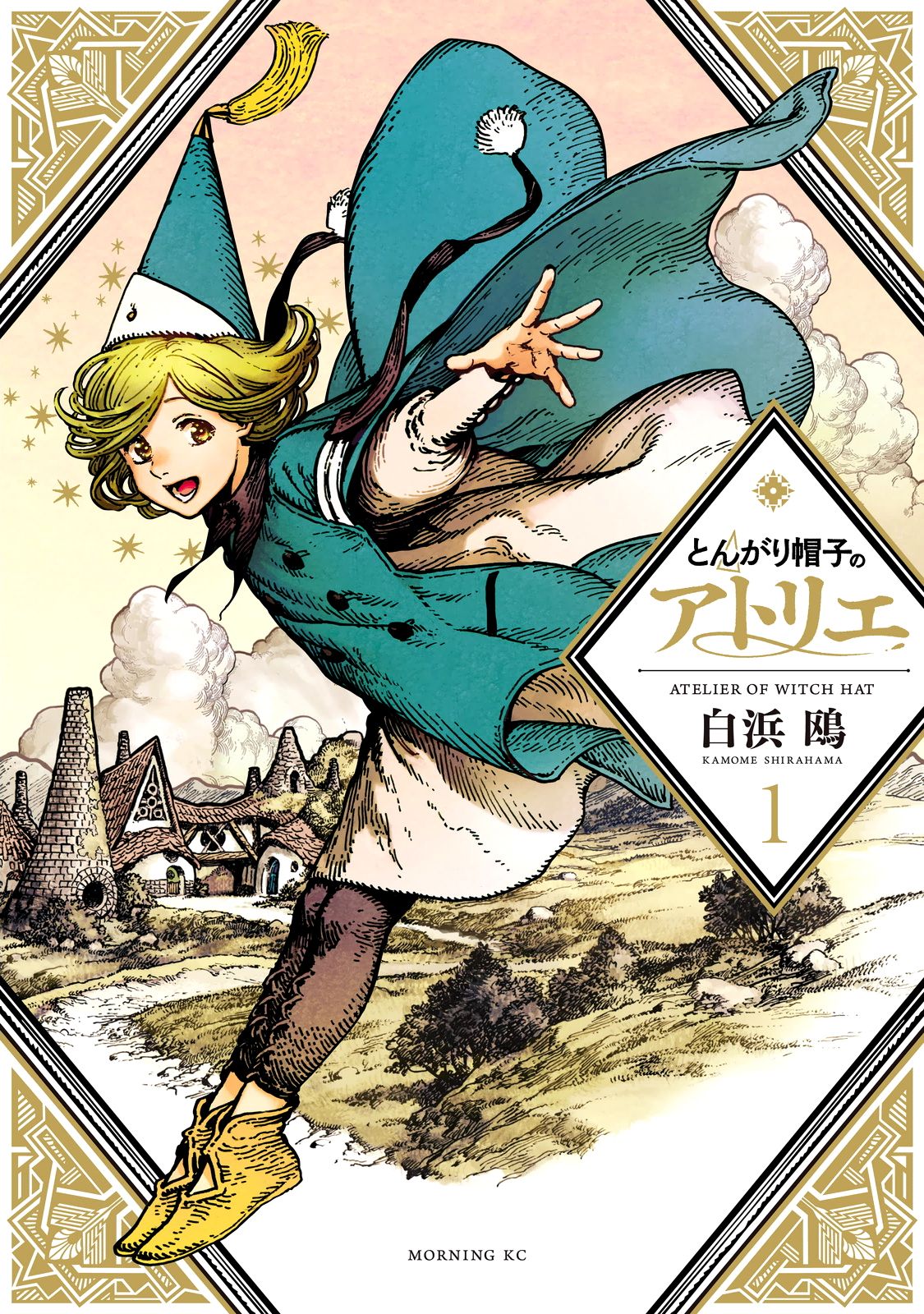 Read Atelier of Witch Hat Español Manga Online