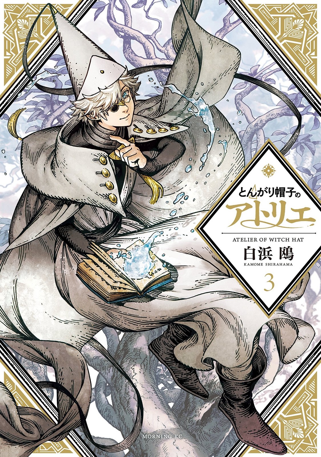 Read Atelier of Witch Hat Español Manga Online