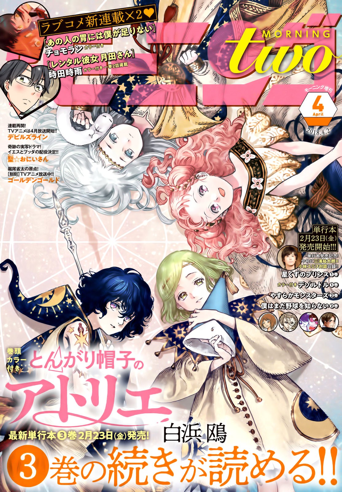Read Atelier of Witch Hat Español Manga Online