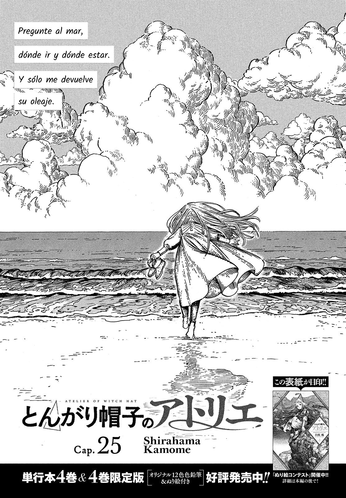 Read Atelier of Witch Hat Español Manga Online