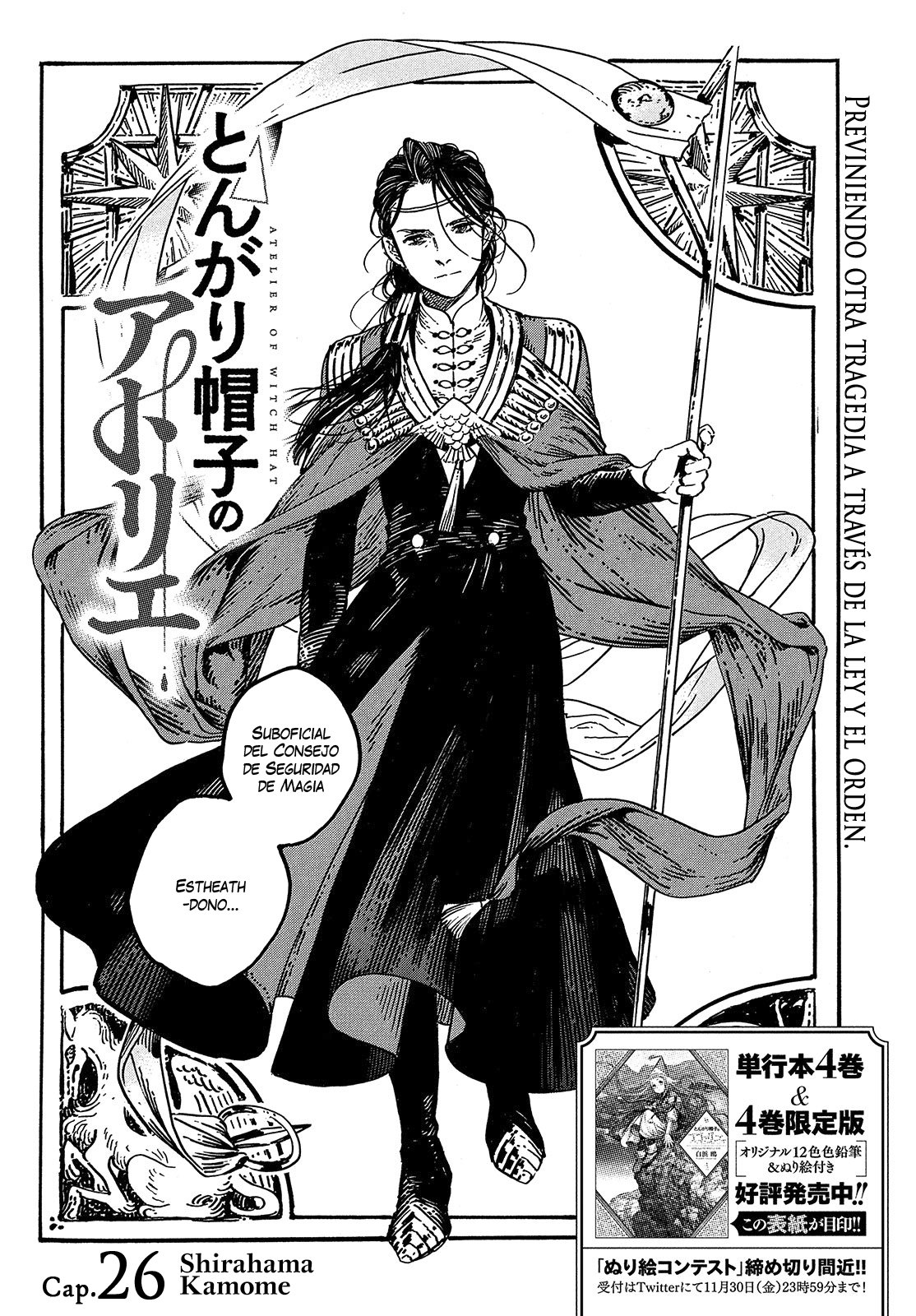 Read Atelier of Witch Hat Español Manga Online