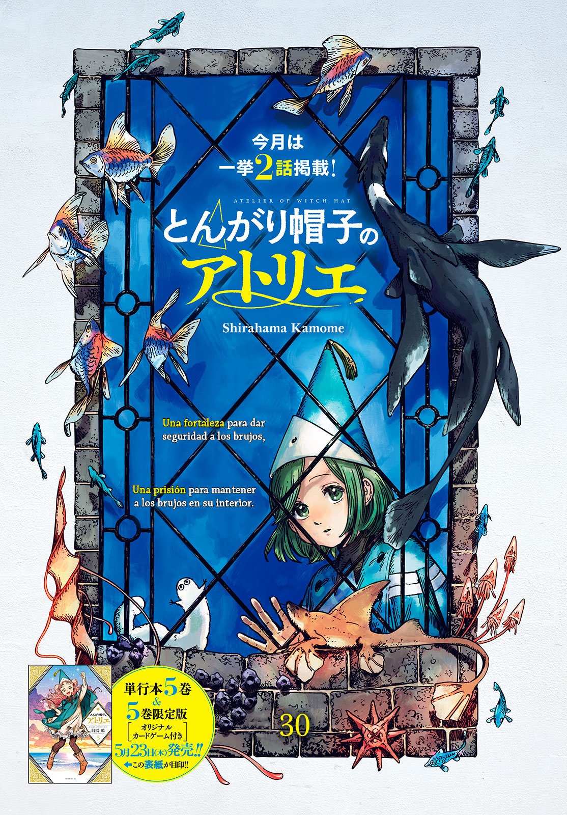 Read Atelier of Witch Hat Español Manga Online