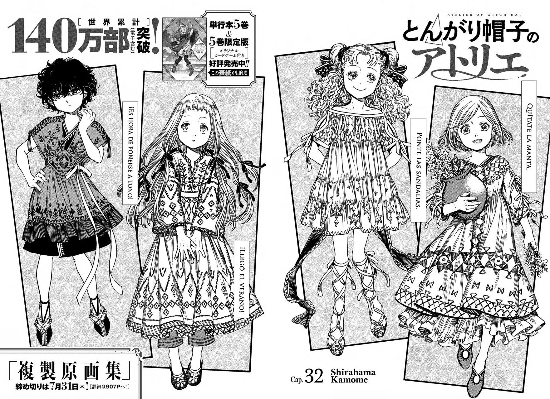 Read Atelier of Witch Hat Español Manga Online