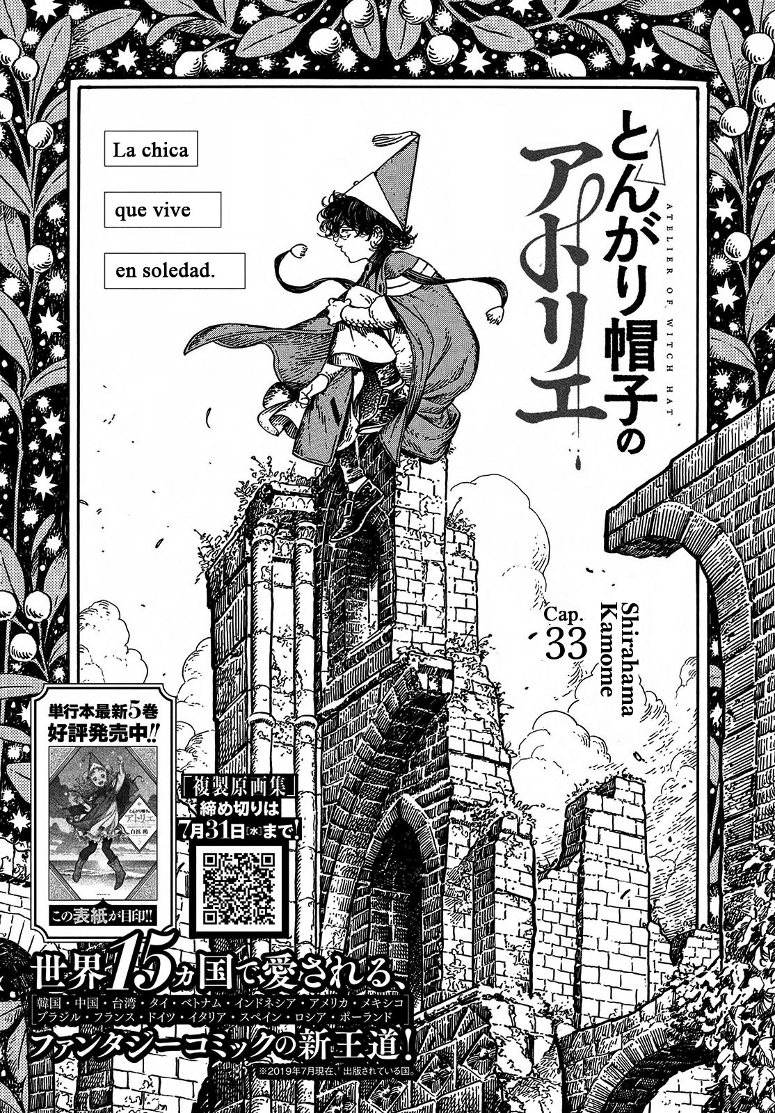 Read Atelier of Witch Hat Español Manga Online