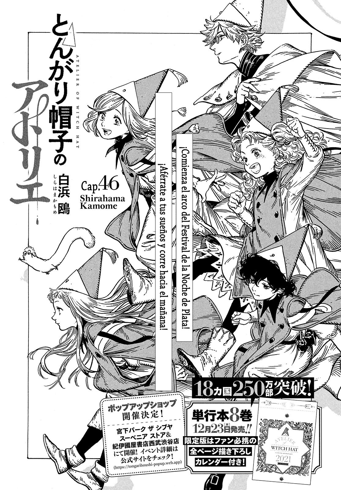 Read Atelier of Witch Hat Español Manga Online