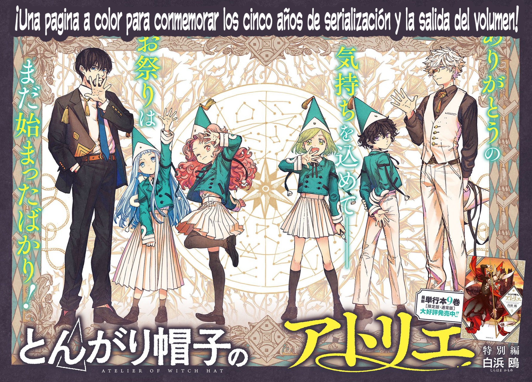 Read Atelier of Witch Hat Español Manga Online