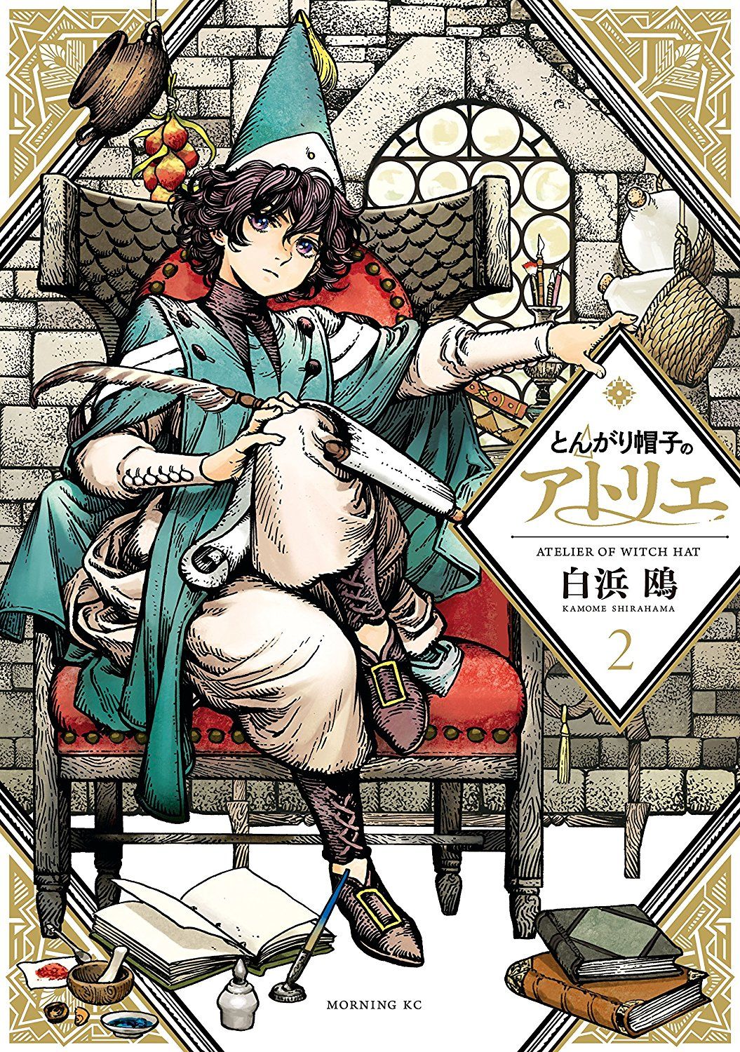 Read Atelier of Witch Hat Español Manga Online