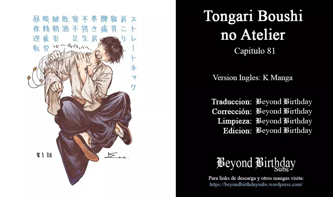 Read Atelier of Witch Hat Español Manga Online