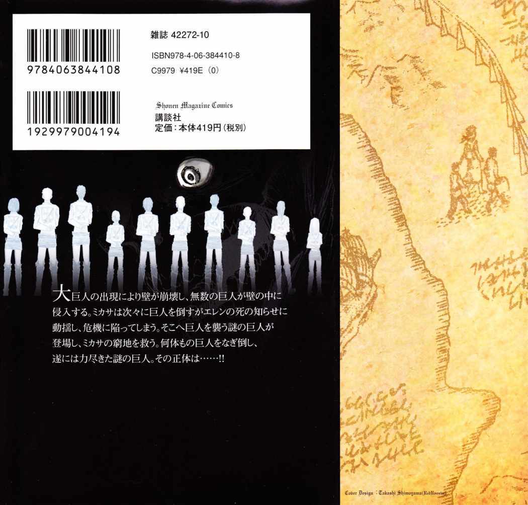 Read Attack on Titan Español Manga Online