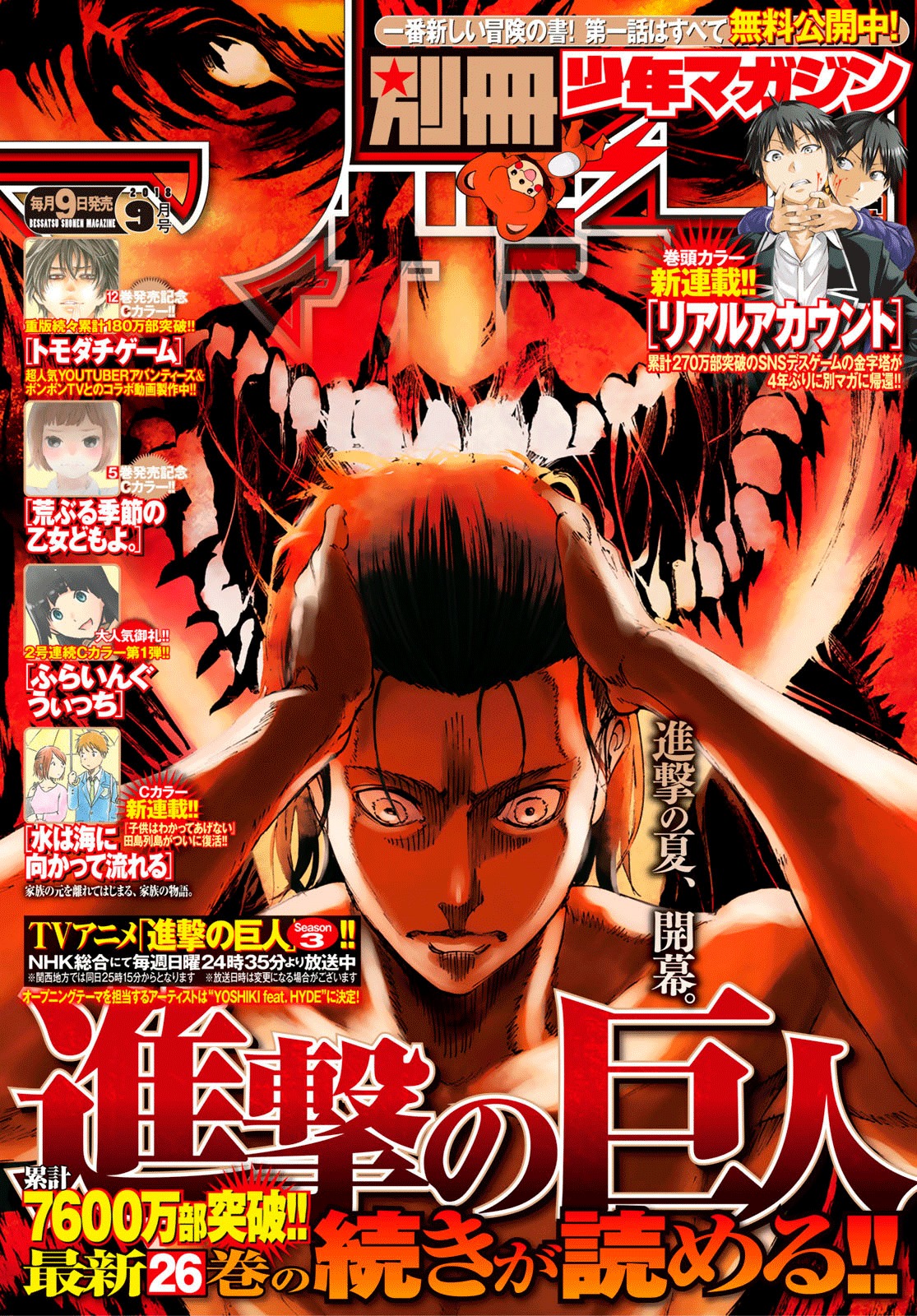 Read Attack on Titan Español Manga Online