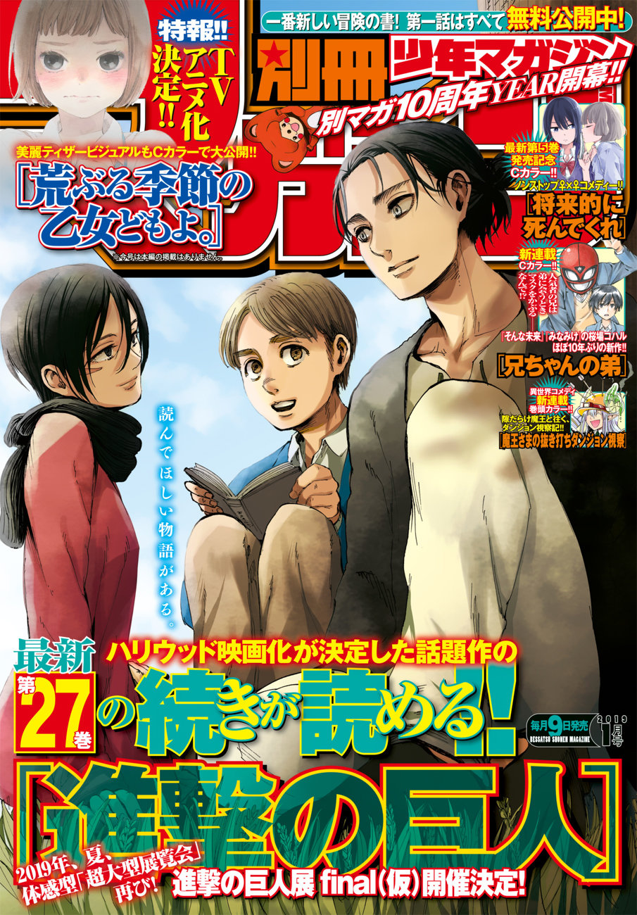 Read Attack on Titan Español Manga Online