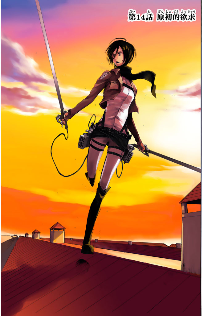 Read Attack on Titan Español Manga Online