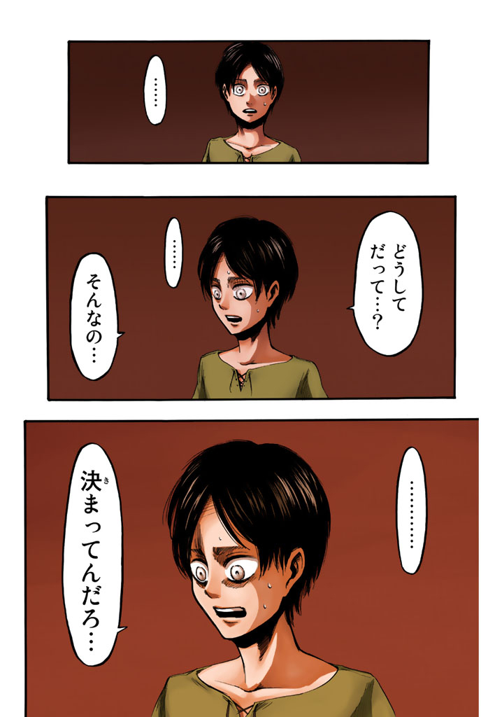 Read Attack on Titan Español Manga Online