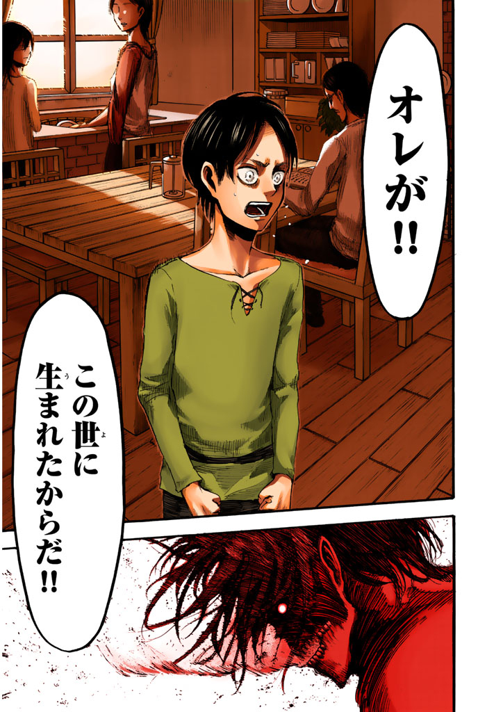 Read Attack on Titan Español Manga Online