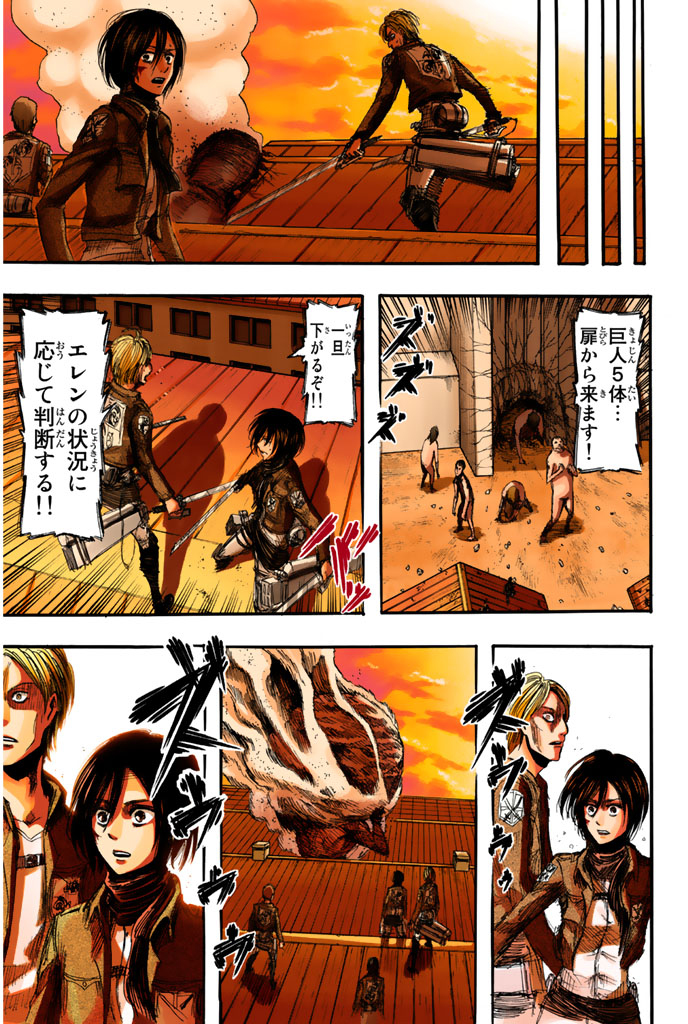 Read Attack on Titan Español Manga Online