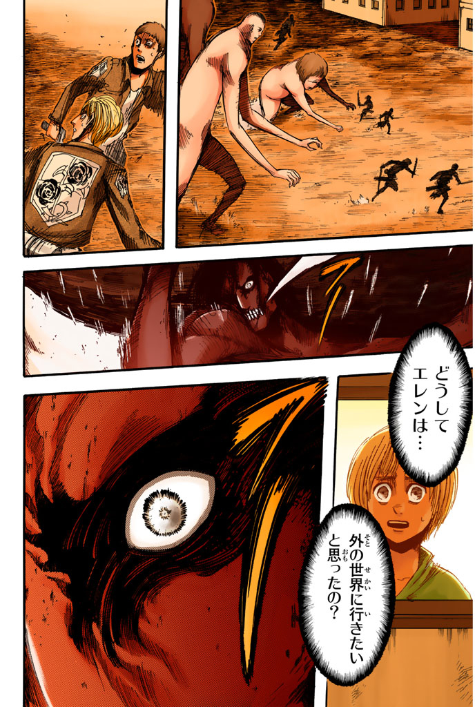 Read Attack on Titan Español Manga Online