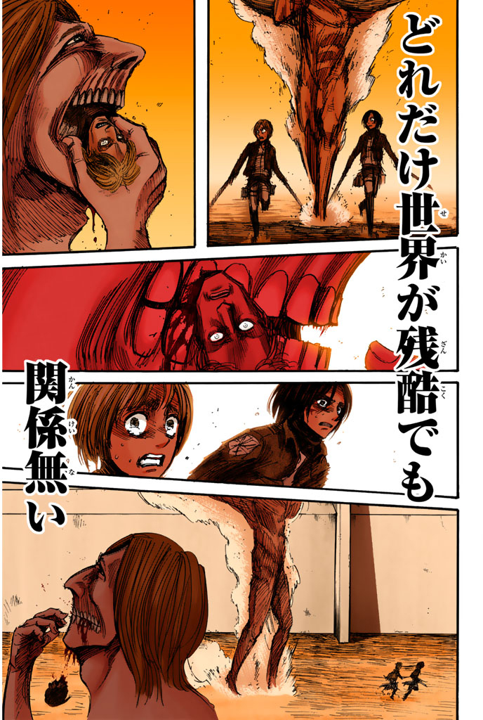 Read Attack on Titan Español Manga Online