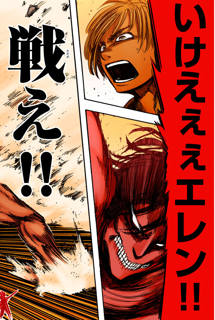 Read Attack on Titan Español Manga Online