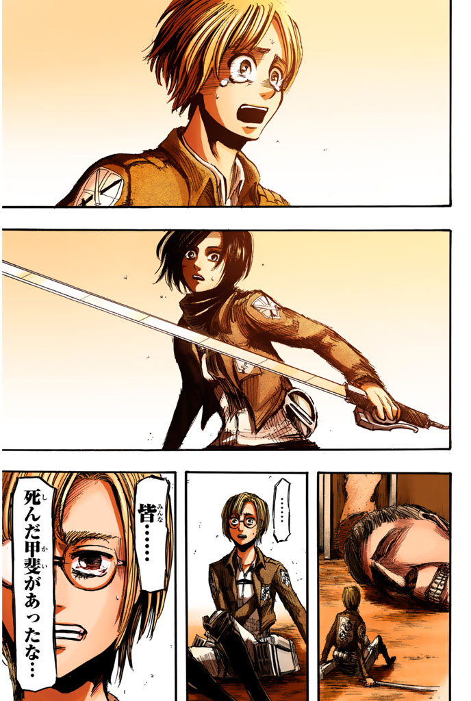 Read Attack on Titan Español Manga Online
