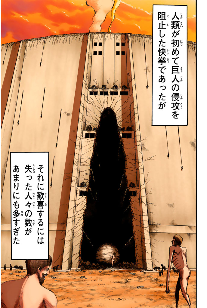 Read Attack on Titan Español Manga Online