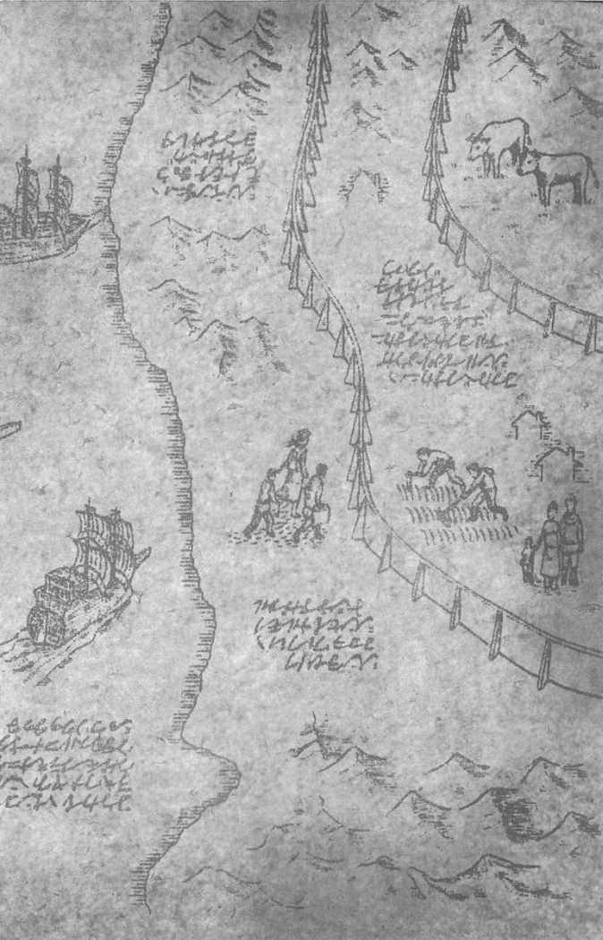 Read Attack on Titan Español Manga Online