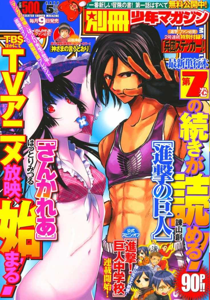 Read Attack on Titan Español Manga Online