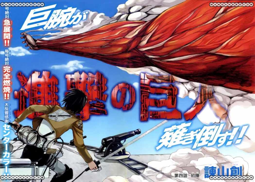 Read Attack on Titan Español Manga Online