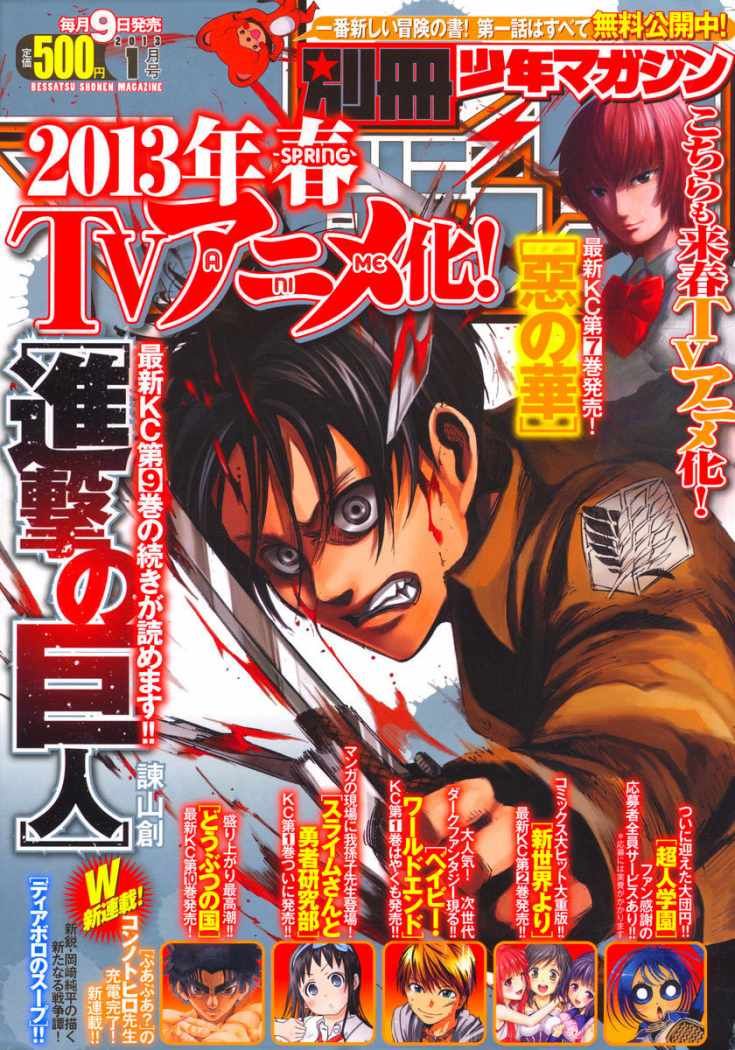 Read Attack on Titan Español Manga Online